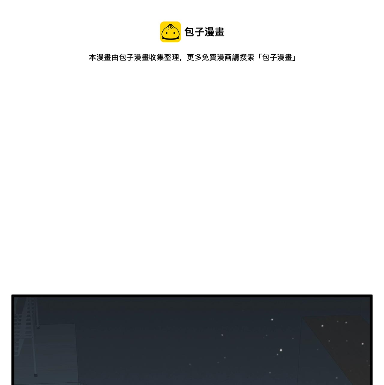 第128话 险象环生193