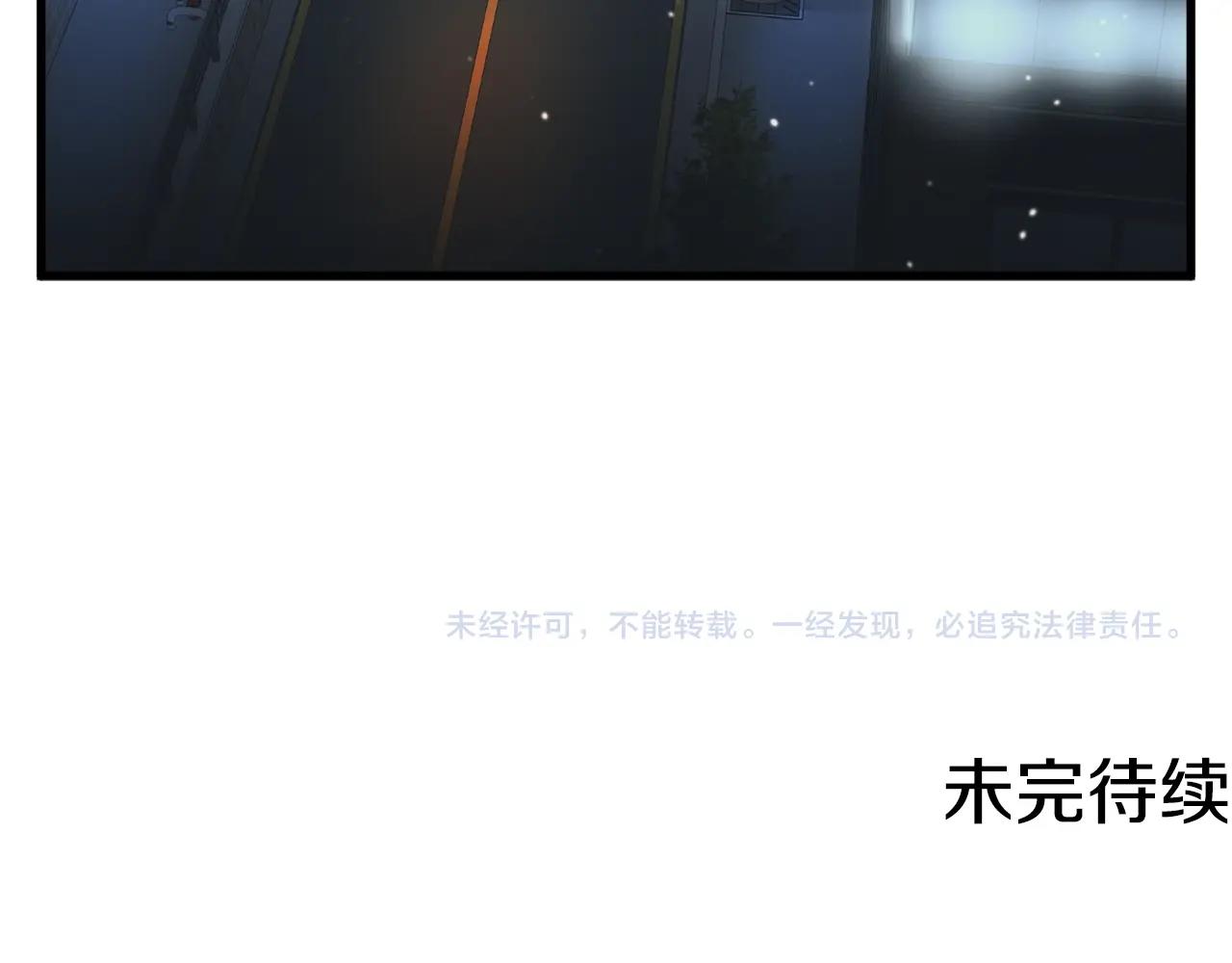 第128话 险象环生202