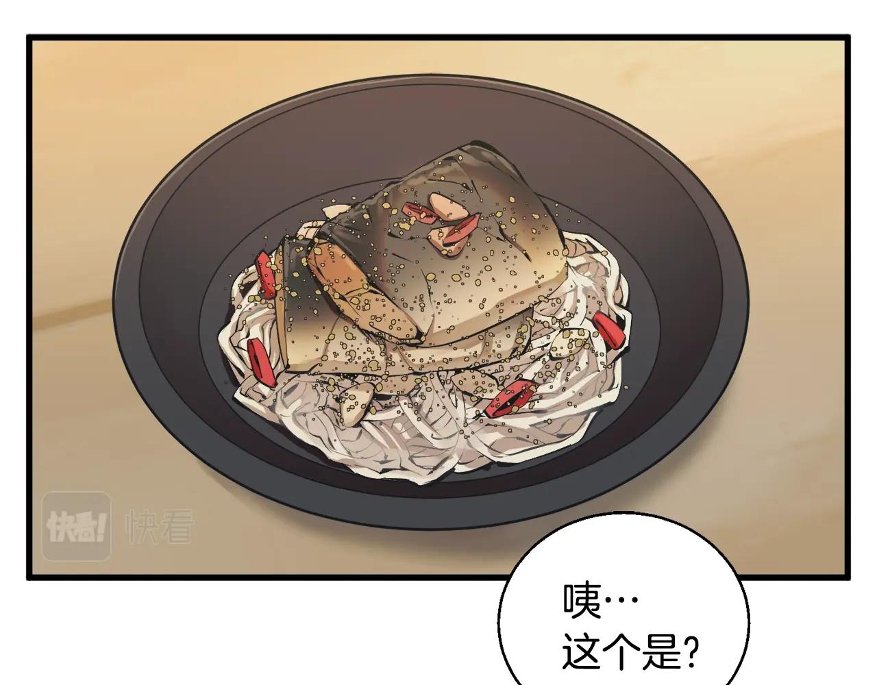 第128话 险象环生22