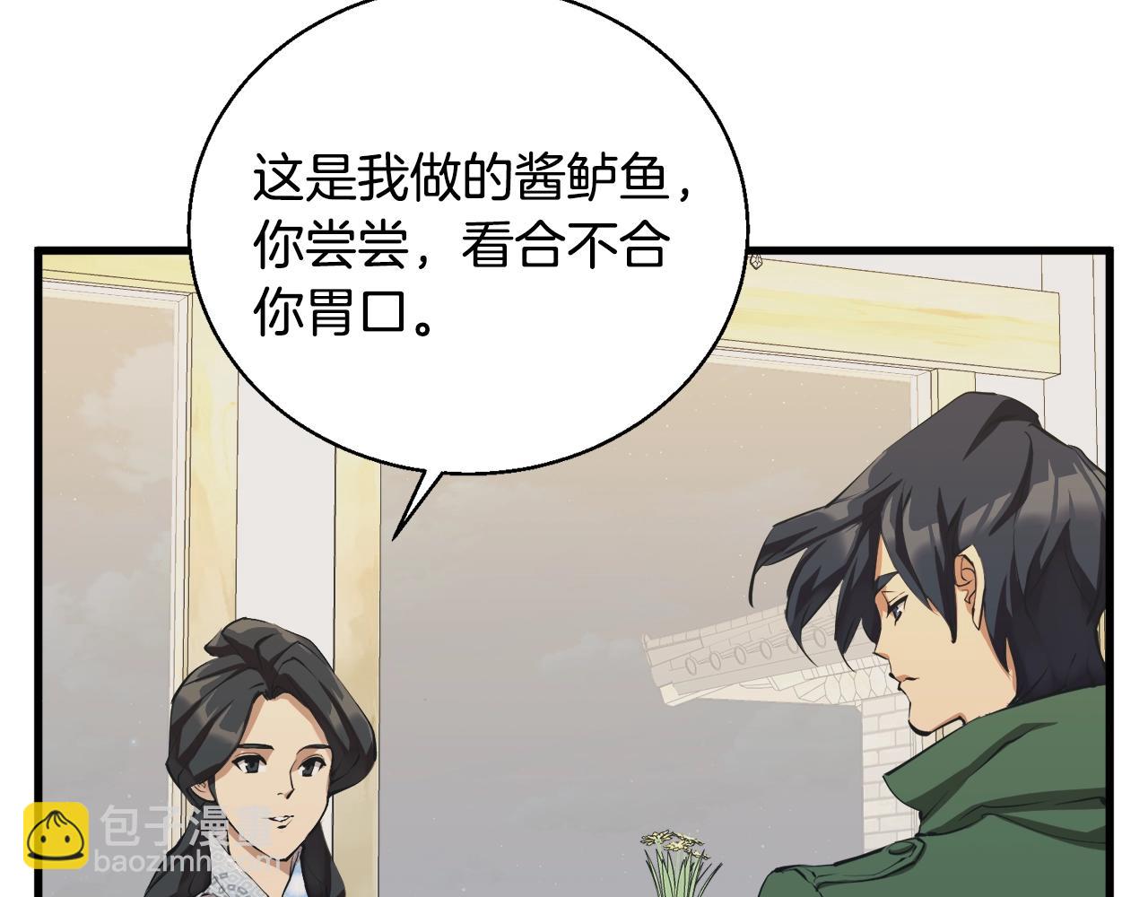 第128话 险象环生24