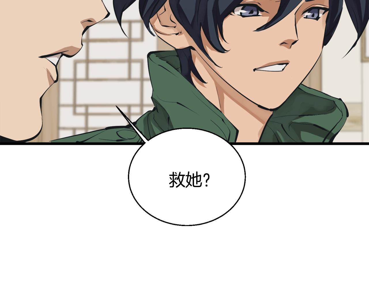 第128话 险象环生36