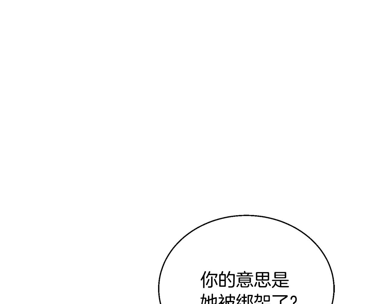 第128话 险象环生37