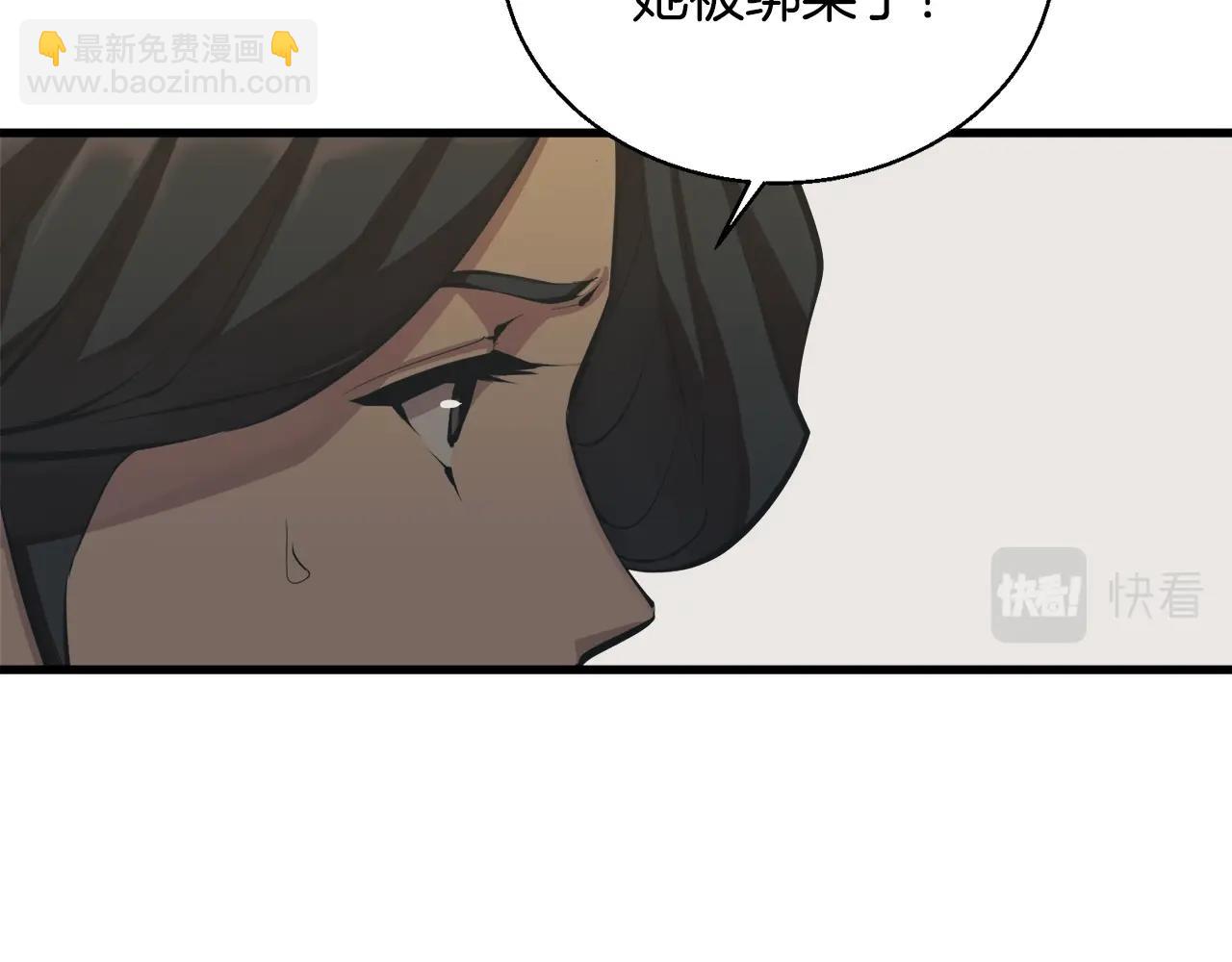 第128话 险象环生38
