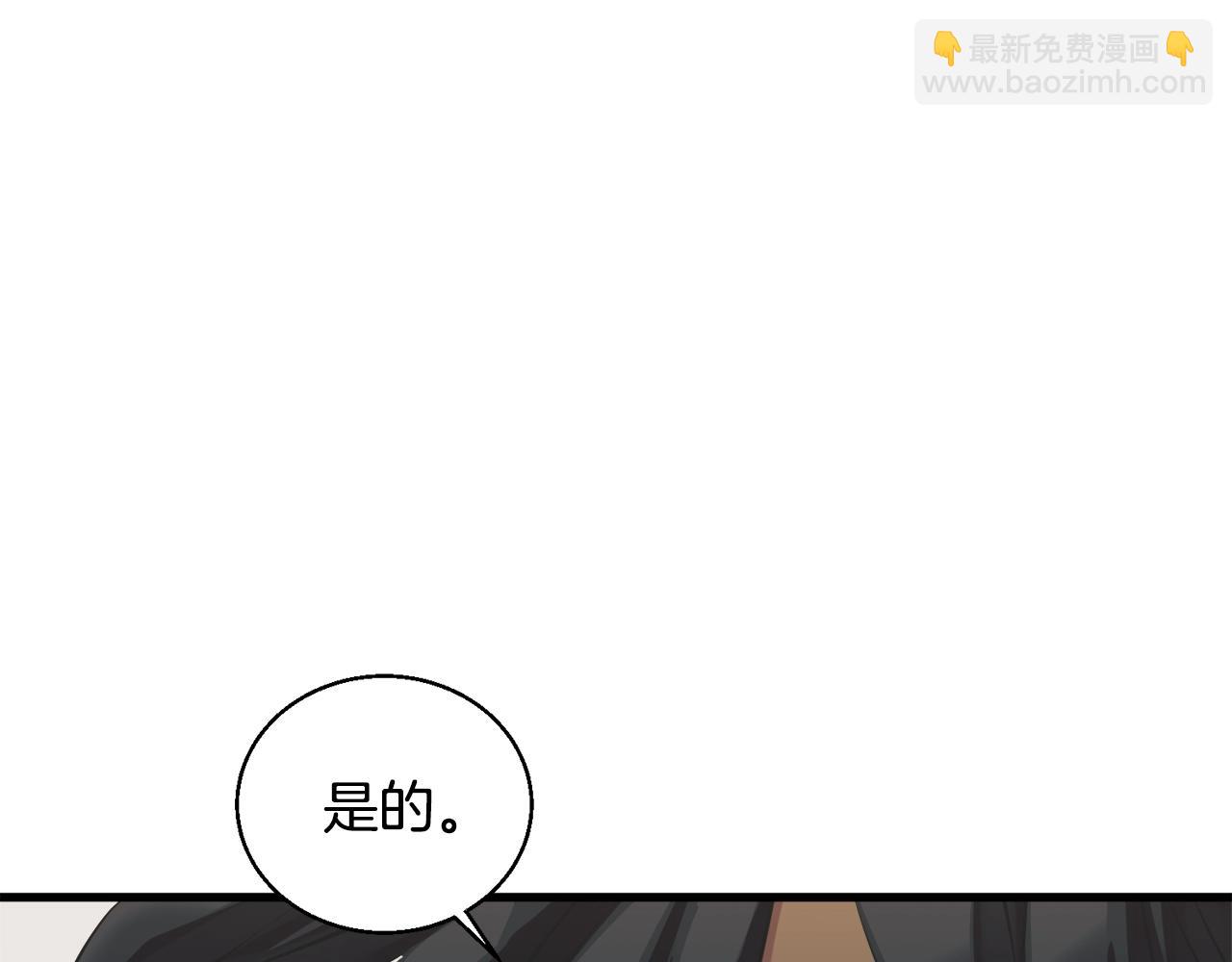 第128话 险象环生39