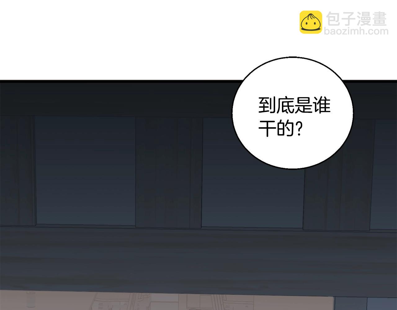 第128话 险象环生42