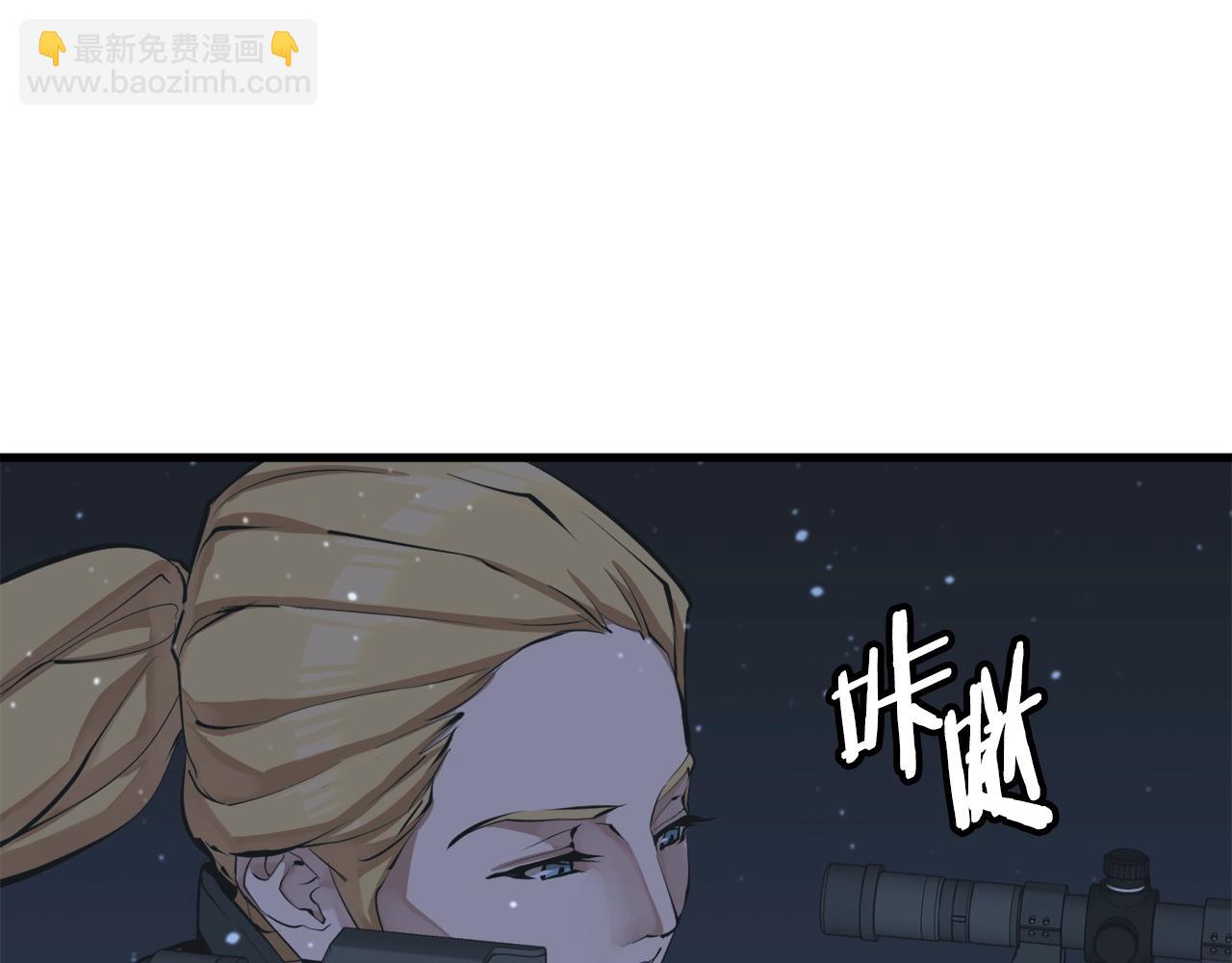 第128话 险象环生53