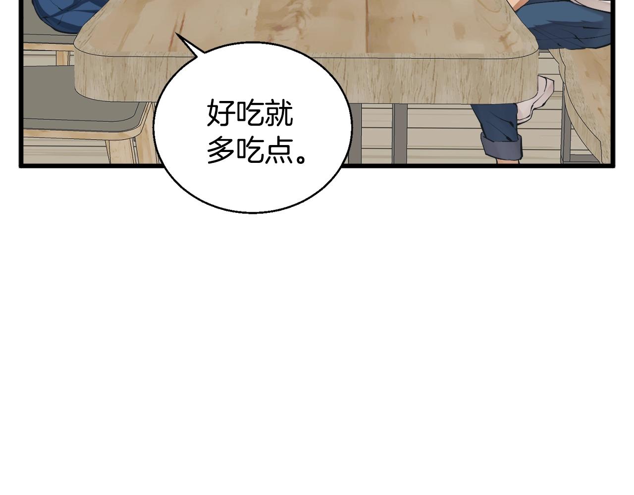 第128话 险象环生7