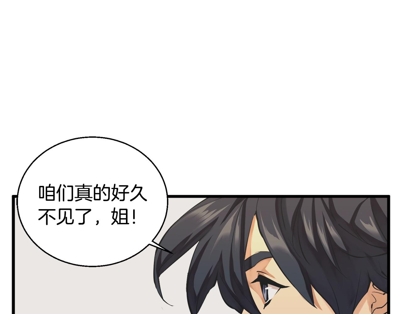 第128话 险象环生8
