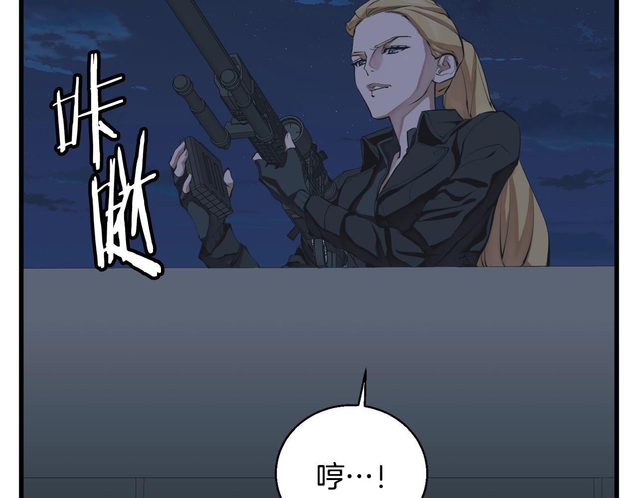 第128话 险象环生81