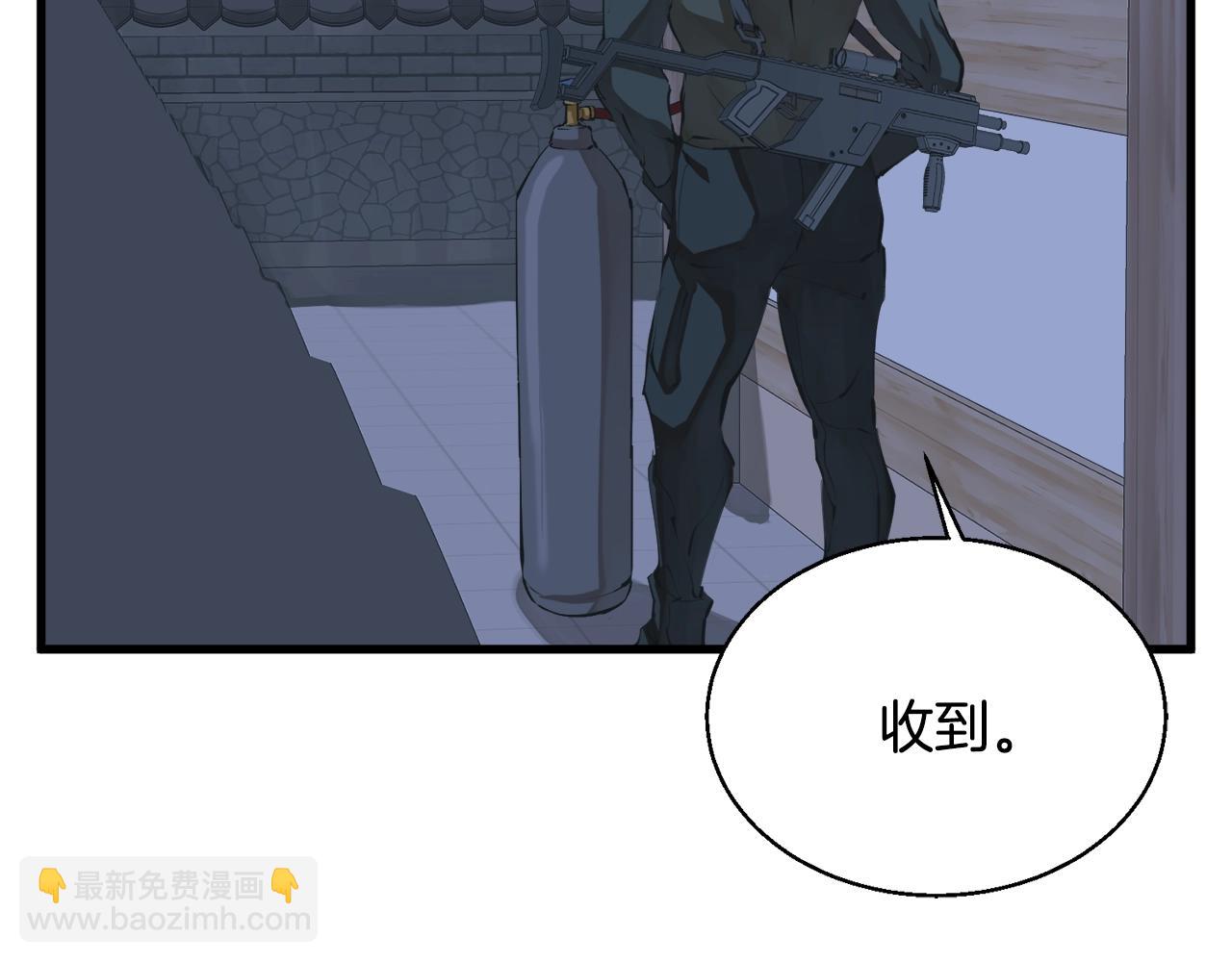 第128话 险象环生87