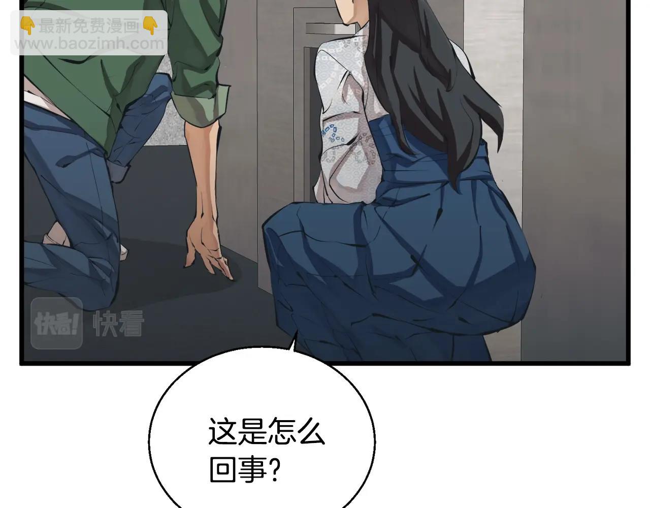 第128话 险象环生95