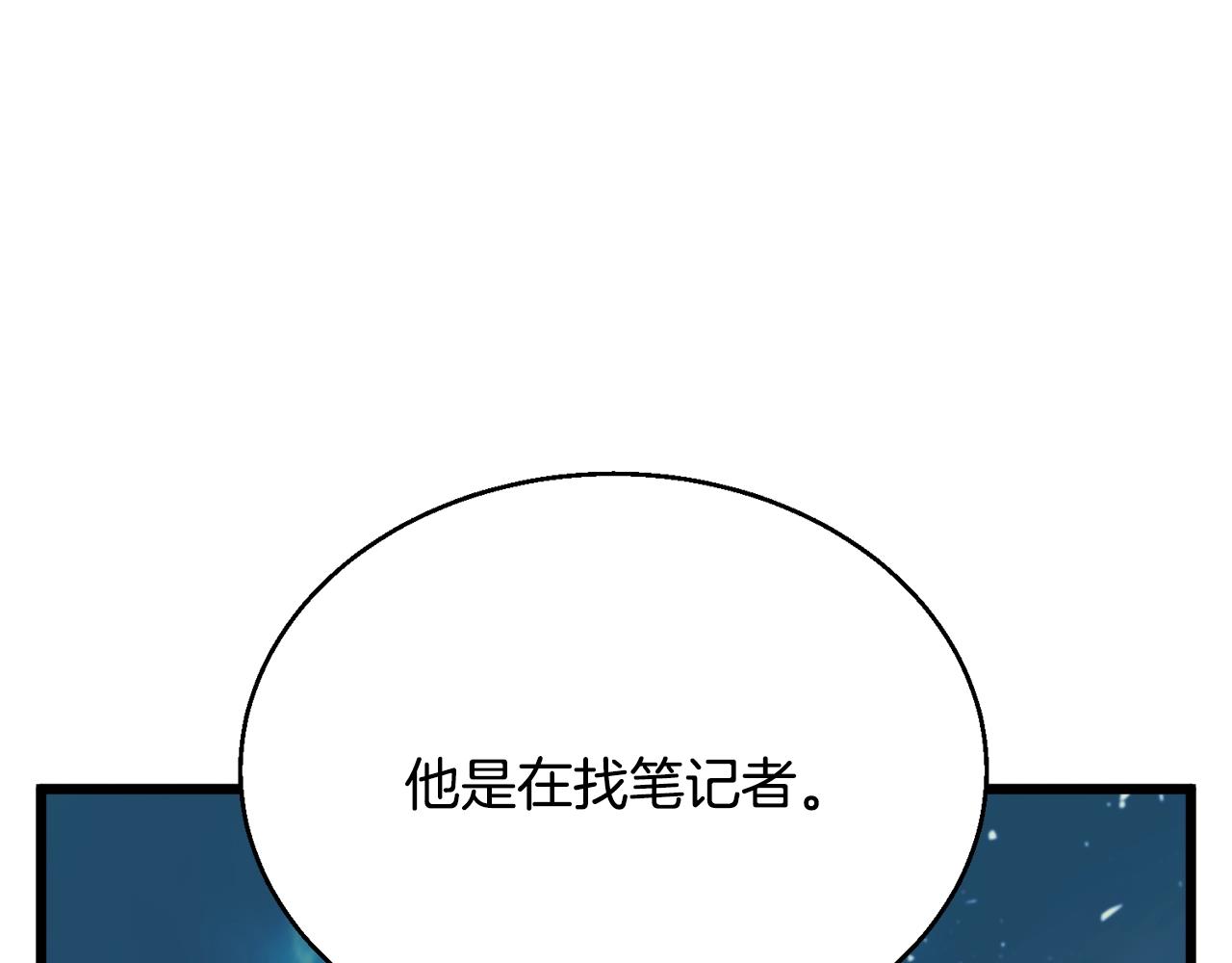 第129话 偶遇初恋112