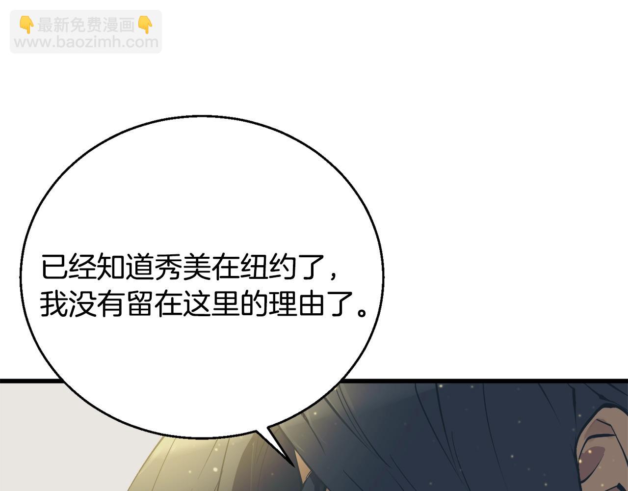 第129话 偶遇初恋127