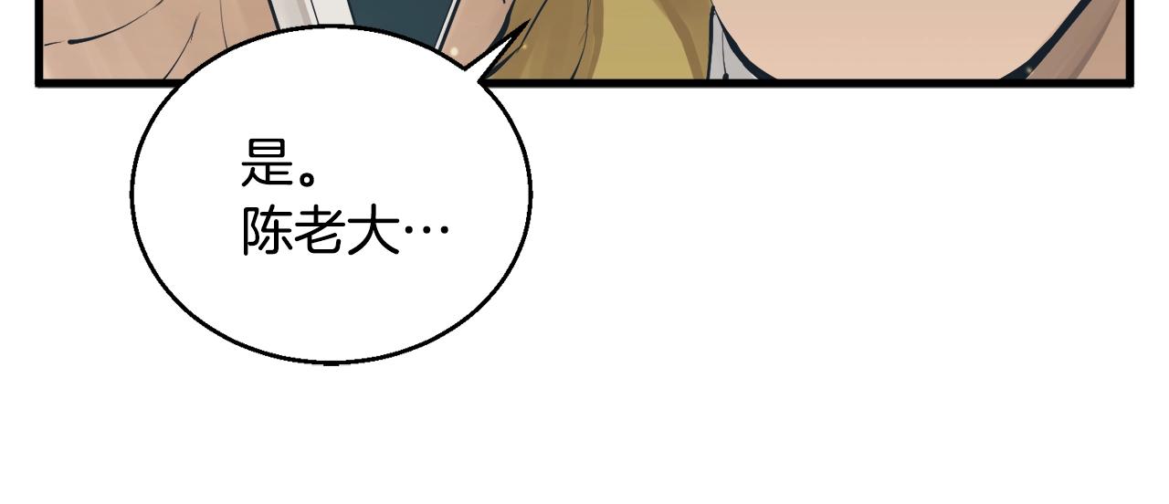 第129话 偶遇初恋138