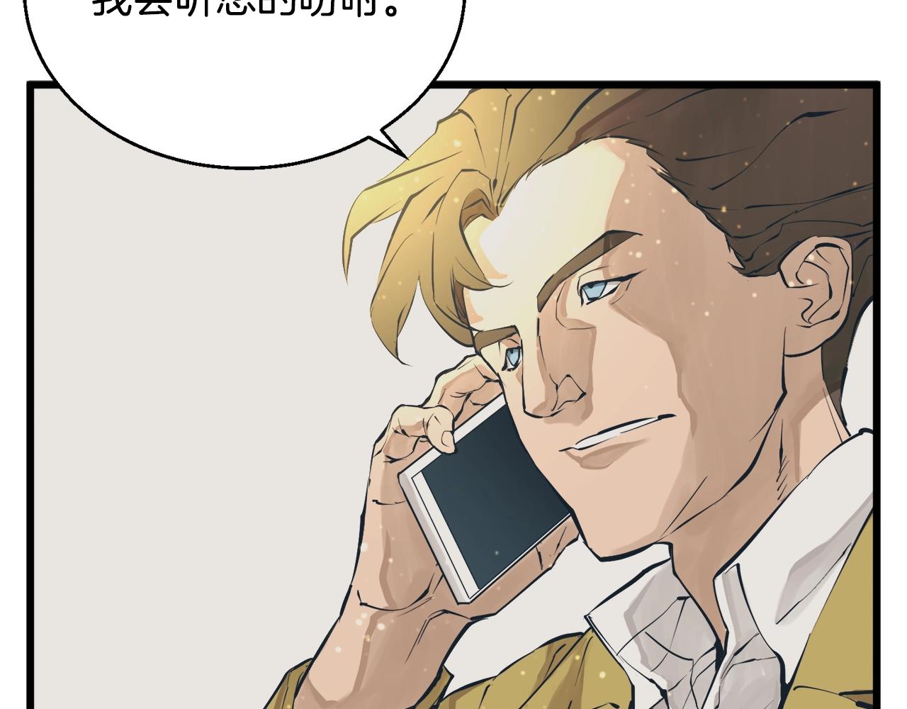 第129话 偶遇初恋140