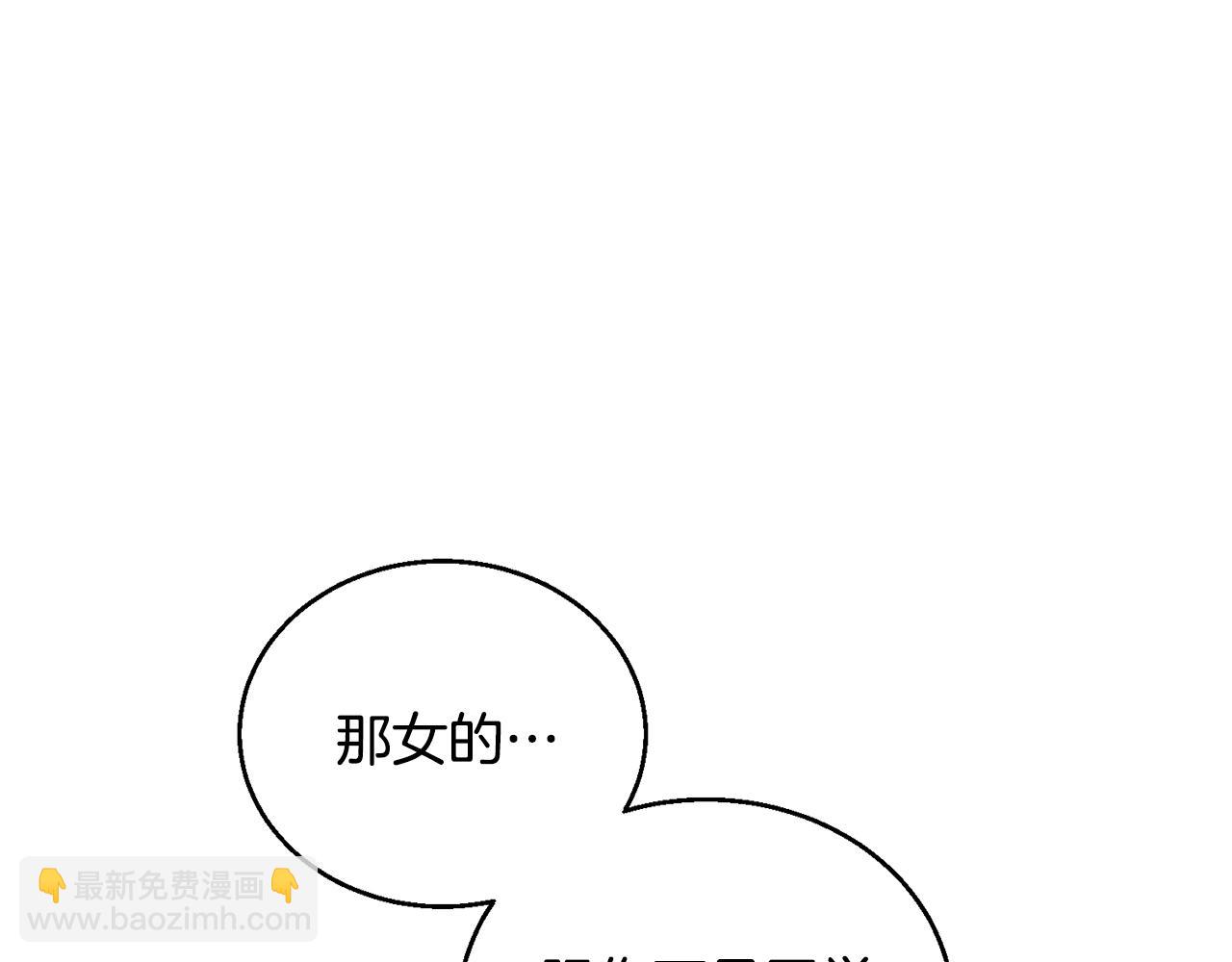 第129话 偶遇初恋155