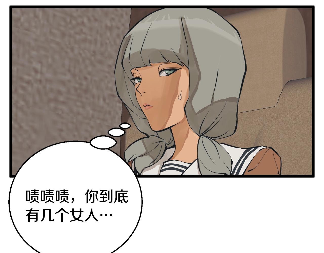 第129话 偶遇初恋165