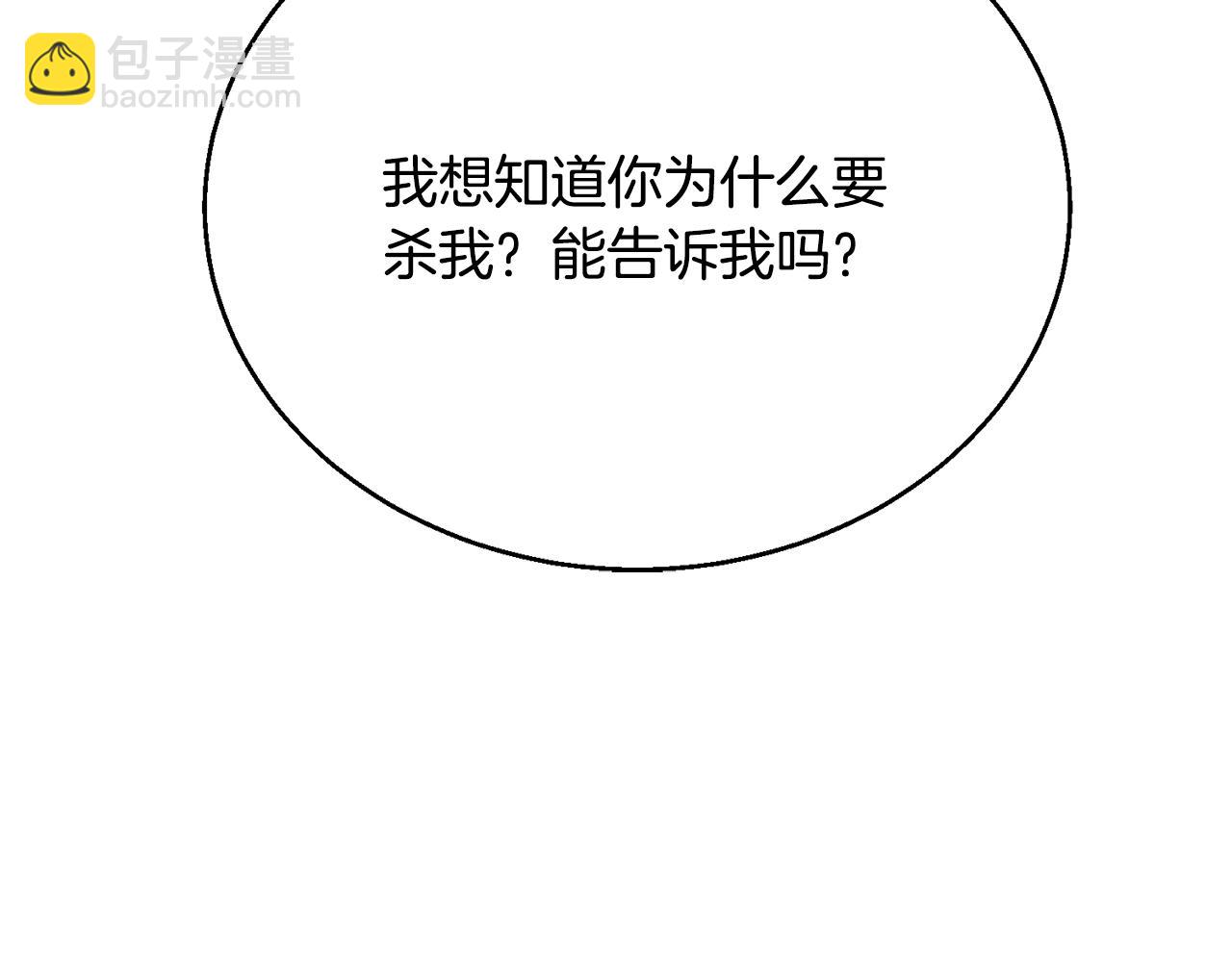 第129话 偶遇初恋183