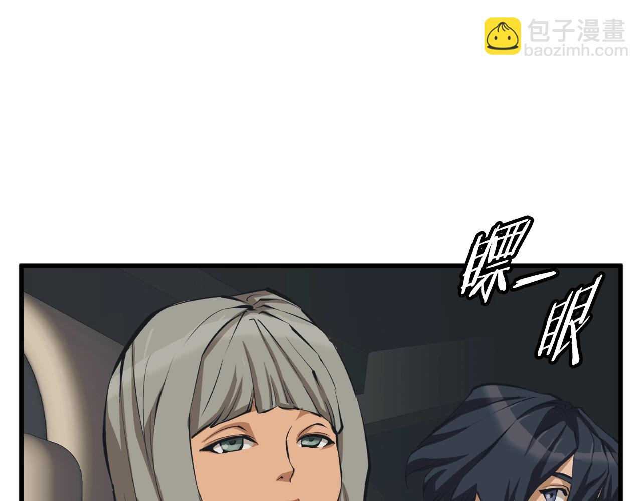 第129话 偶遇初恋19