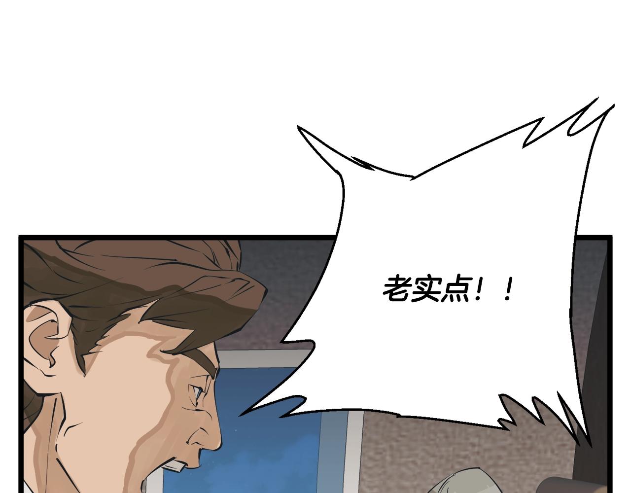 第129话 偶遇初恋190