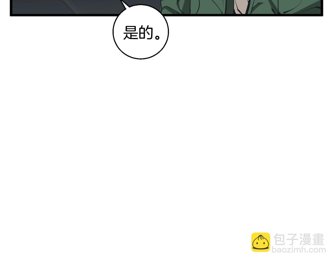 第129话 偶遇初恋23