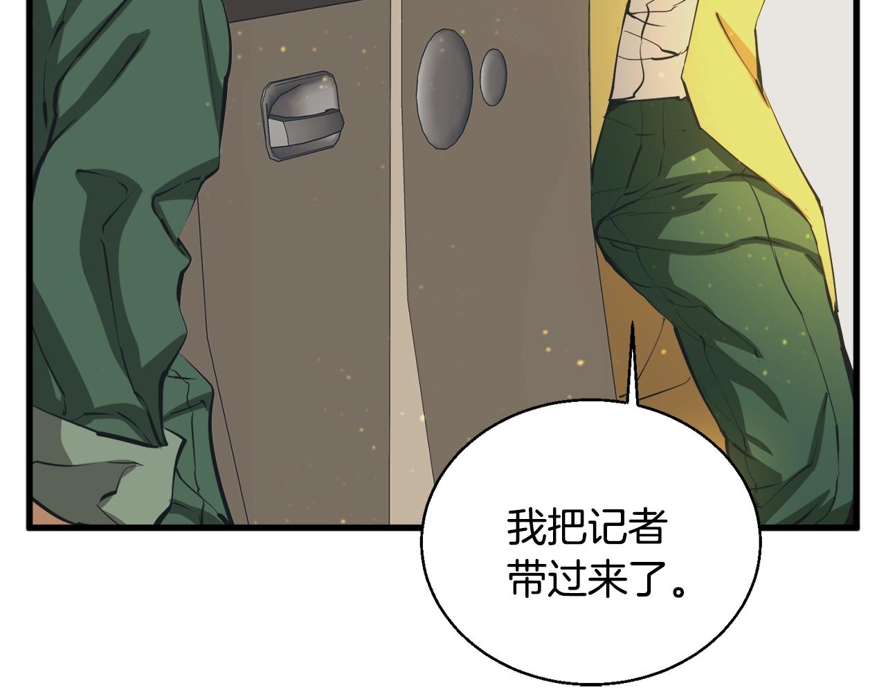 第129话 偶遇初恋40