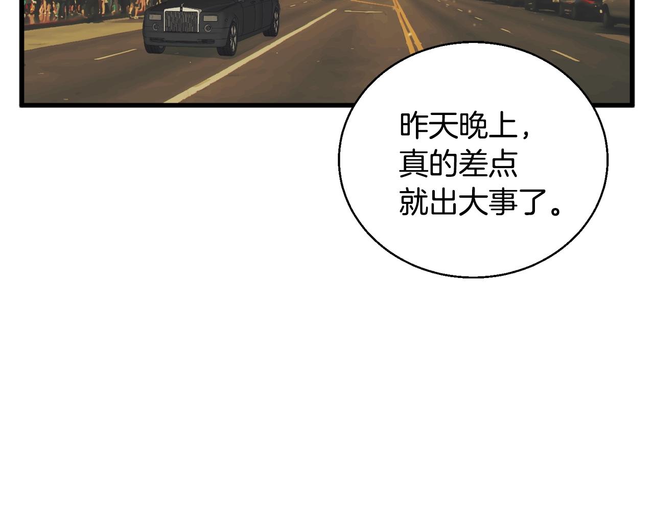 第129话 偶遇初恋6