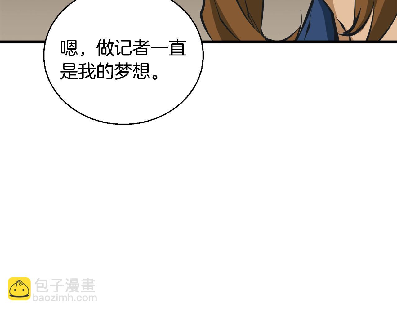 第129话 偶遇初恋62