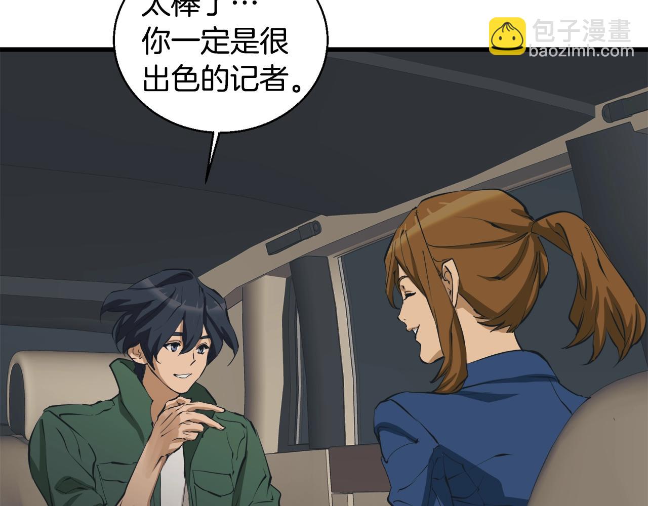 第129话 偶遇初恋64