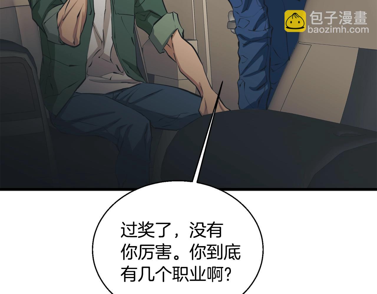 第129话 偶遇初恋65