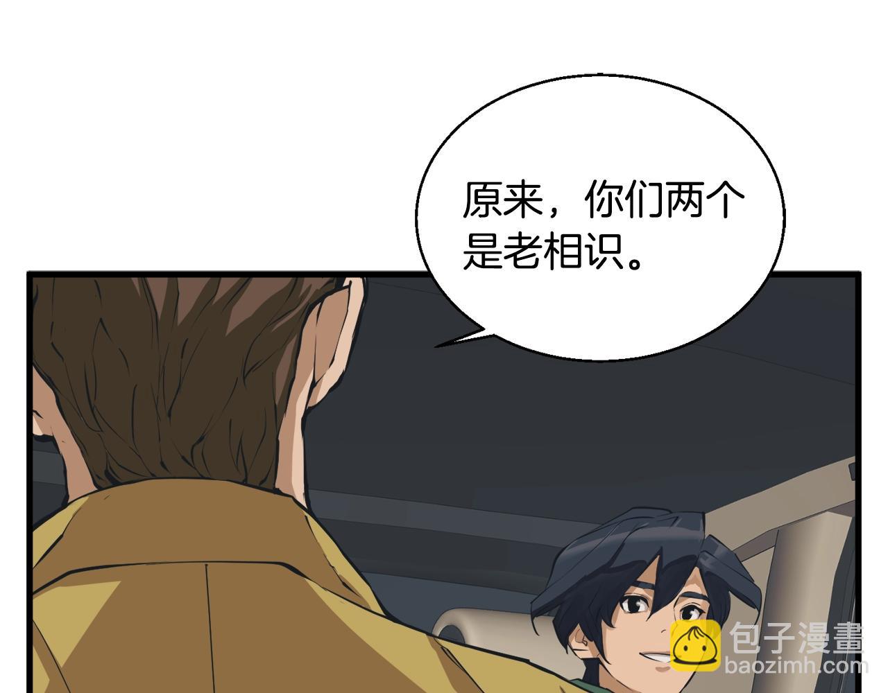 第129话 偶遇初恋68