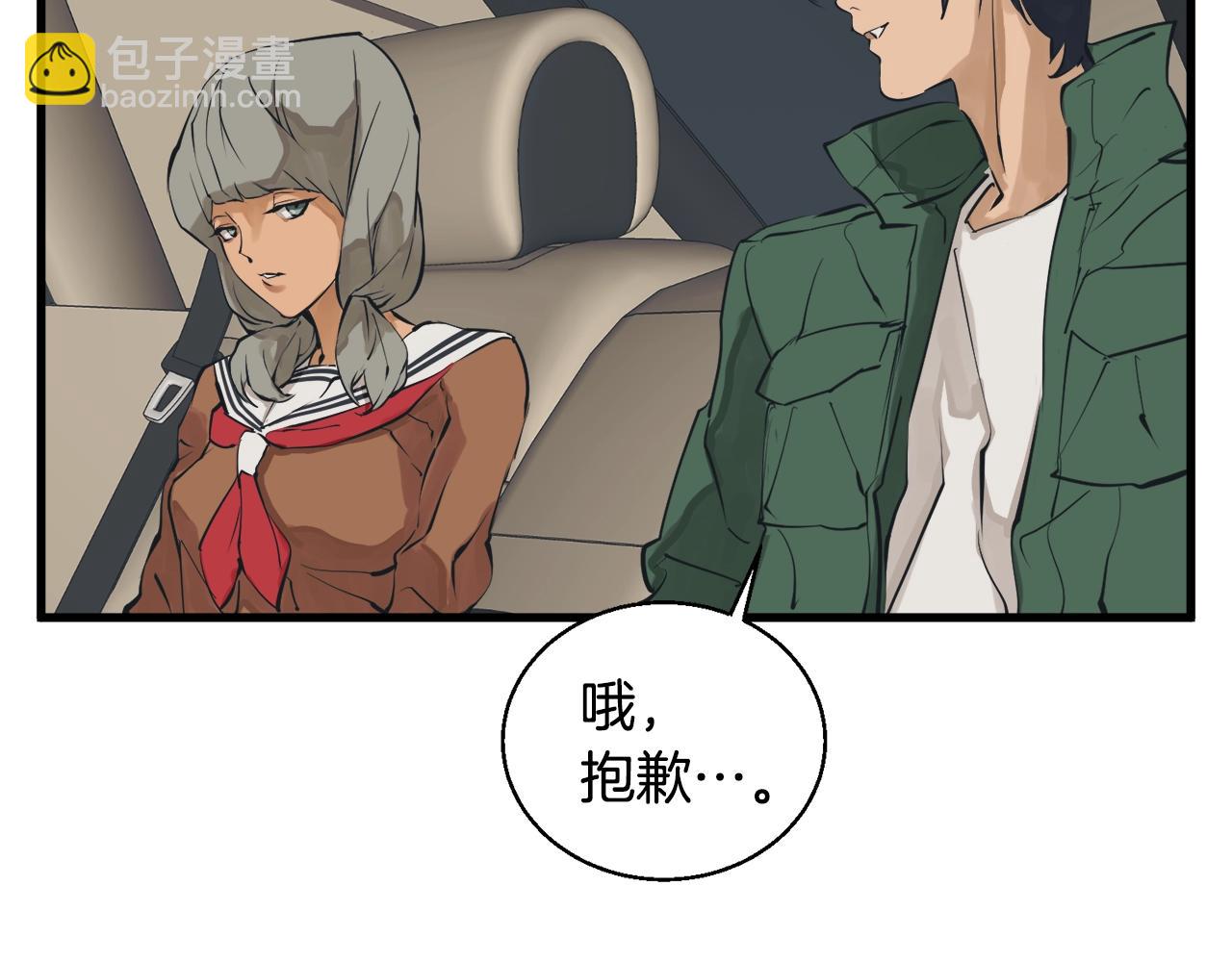 第129话 偶遇初恋71