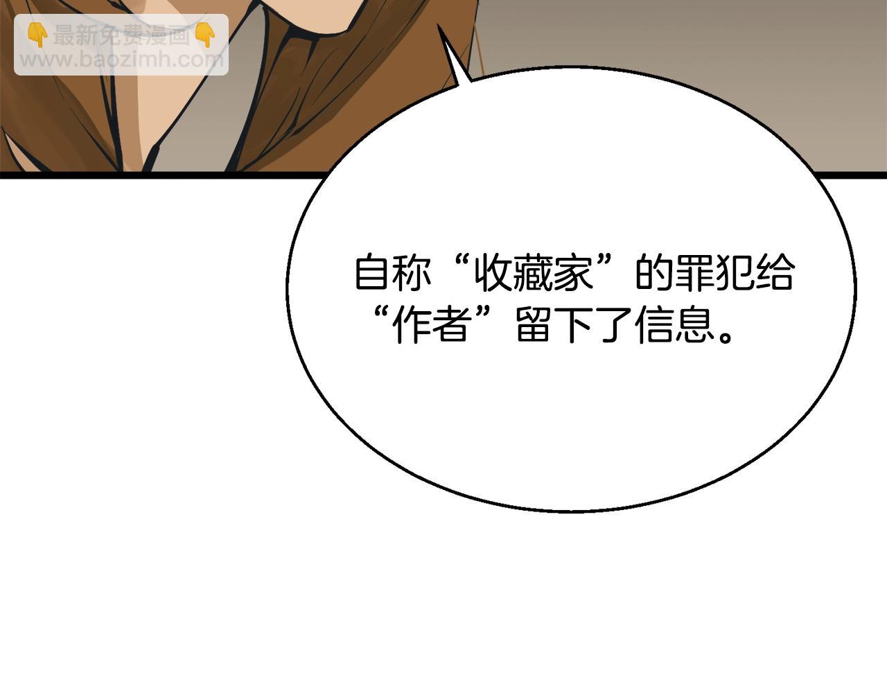 第129话 偶遇初恋95