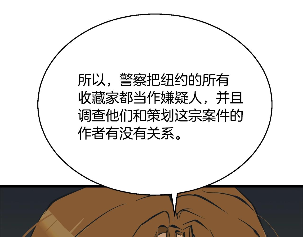 第129话 偶遇初恋99