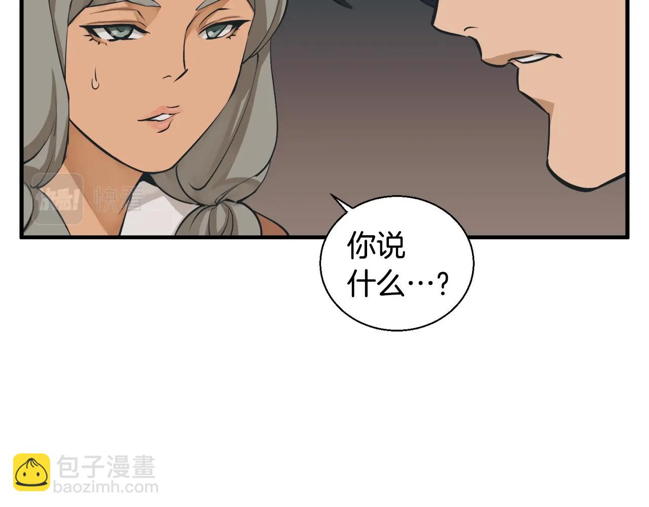 第130话 义断江湖105