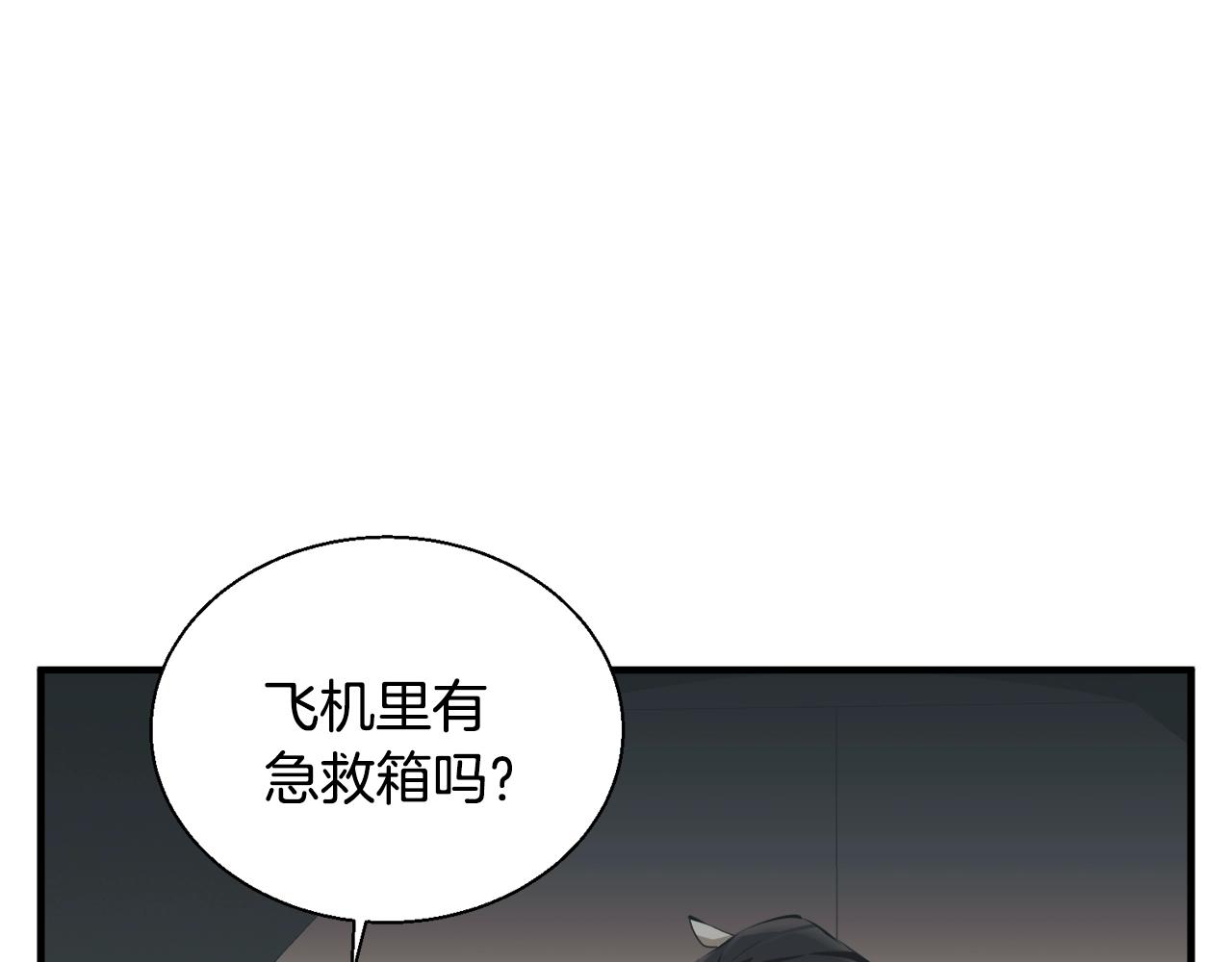 第130话 义断江湖111