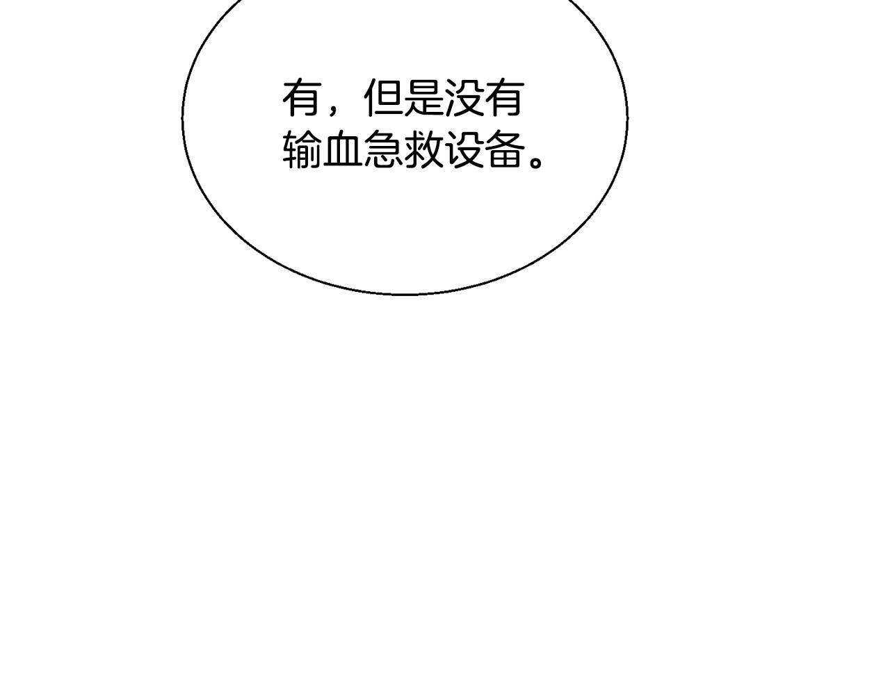 第130话 义断江湖113