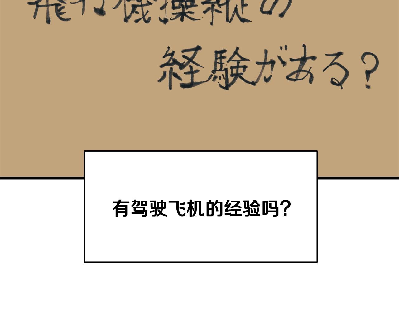 第130话 义断江湖137
