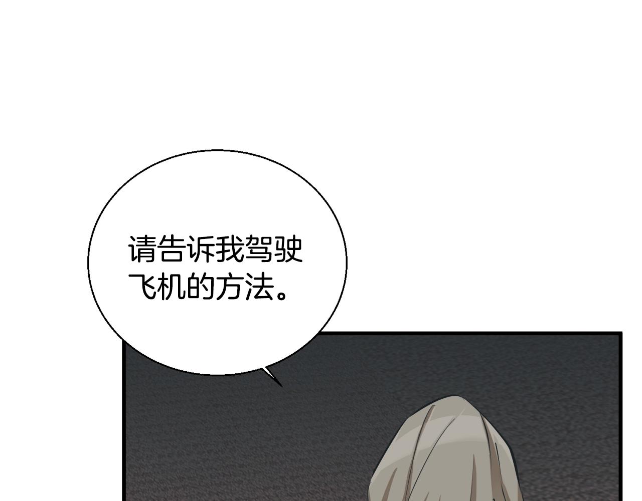 第130话 义断江湖143