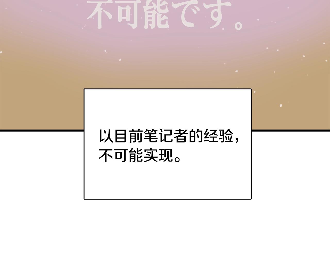 第130话 义断江湖147