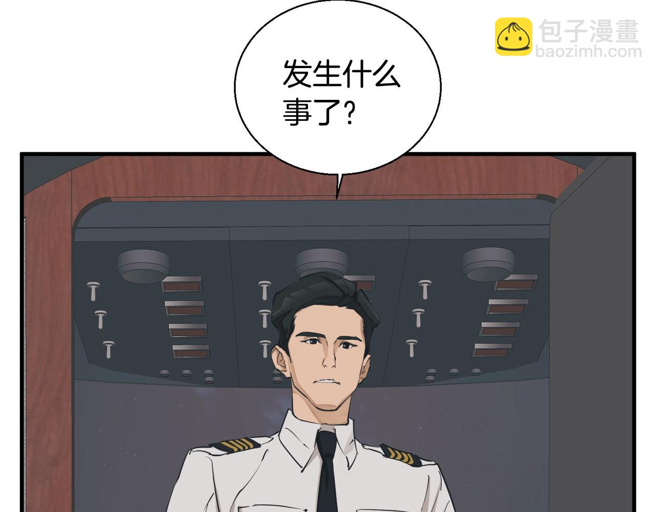 第130话 义断江湖16