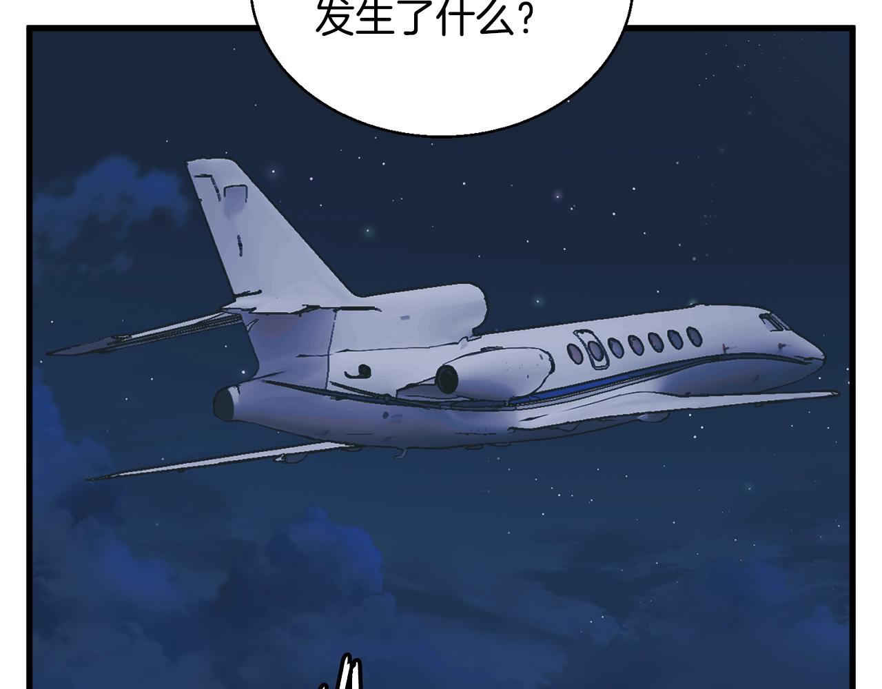 第130话 义断江湖176
