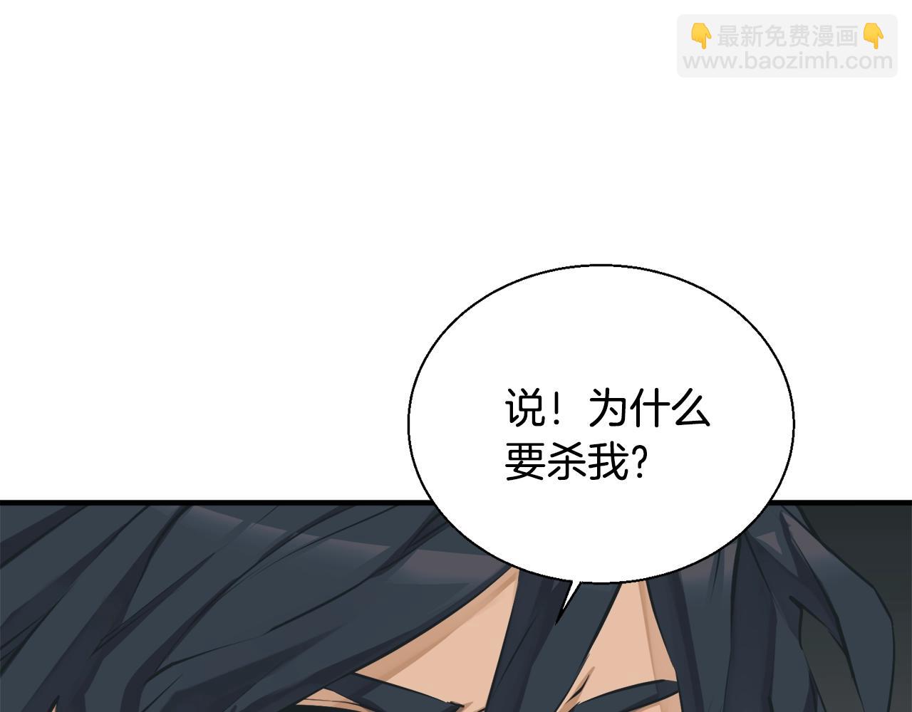第130话 义断江湖35