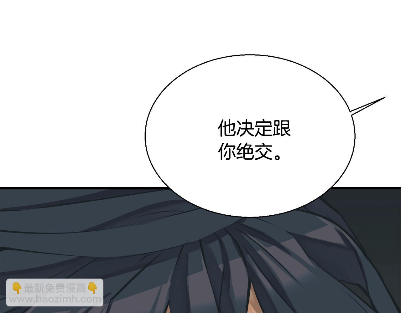 第130话 义断江湖40