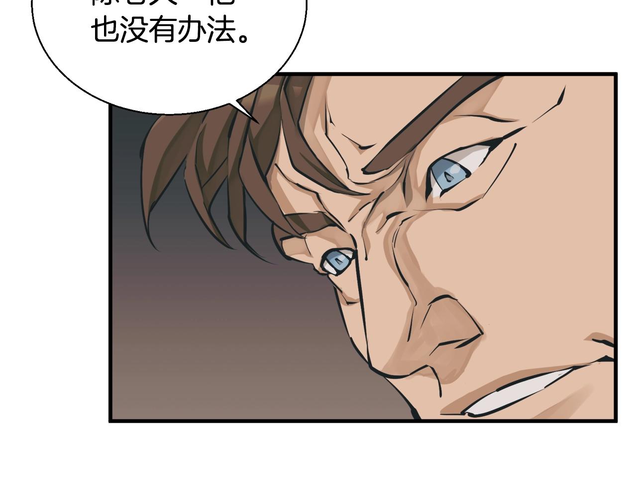 第130话 义断江湖53