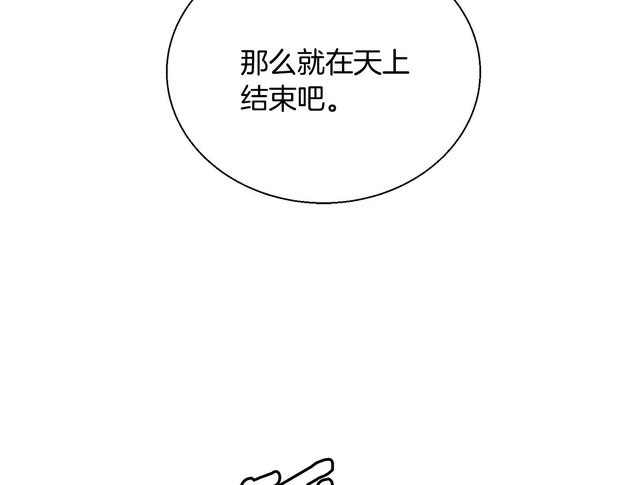 第130话 义断江湖57