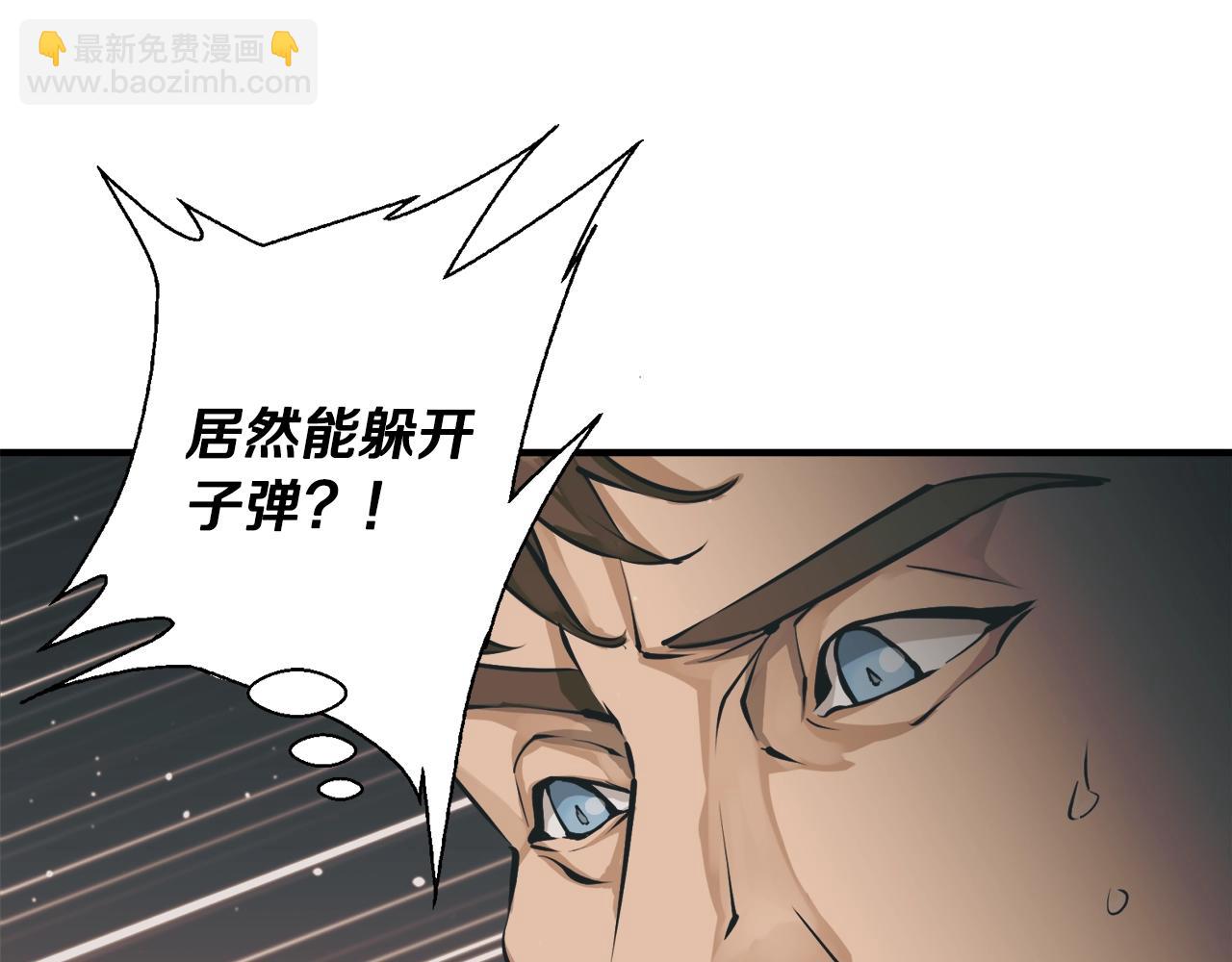 第130话 义断江湖7