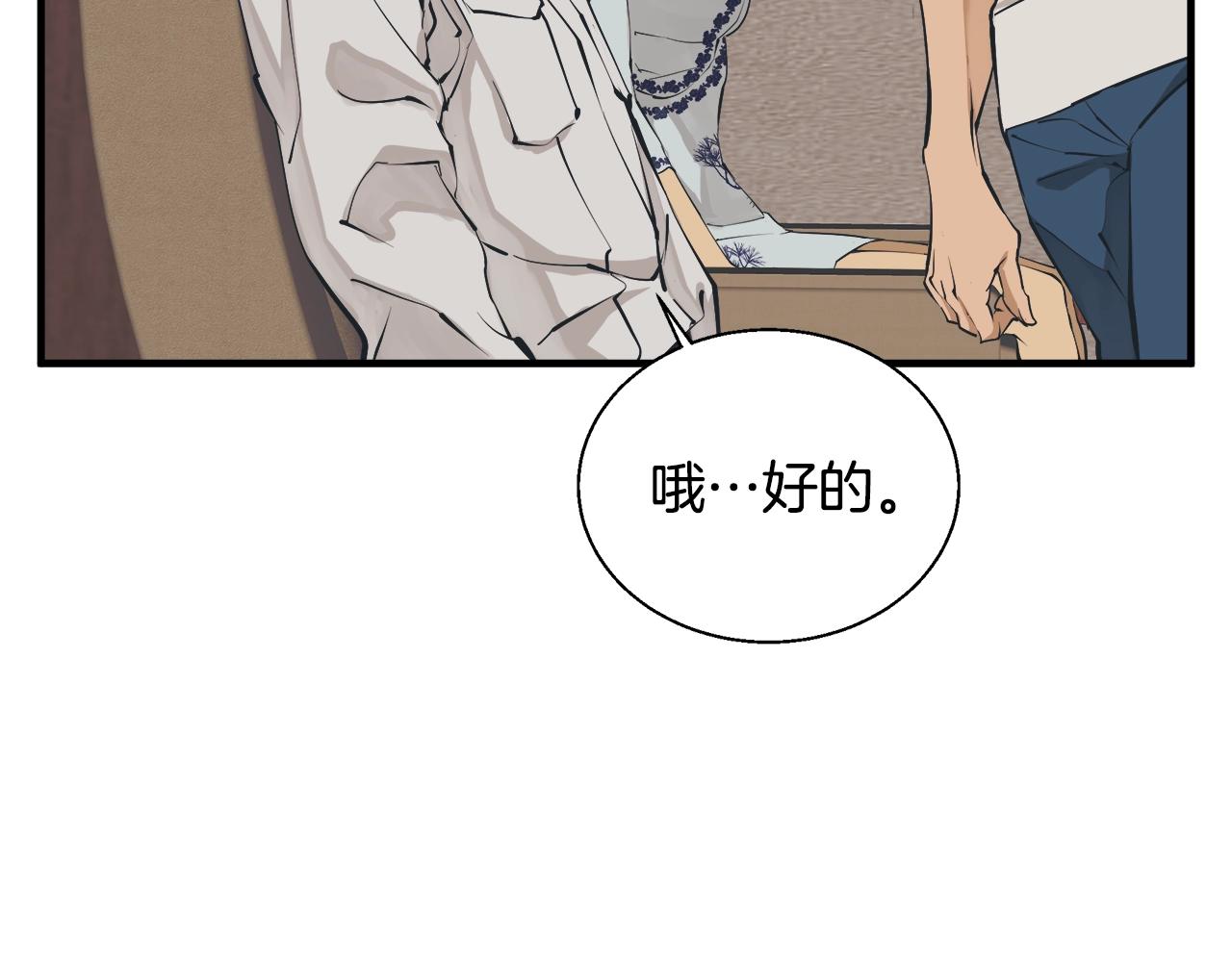 第131话 紧急迫降103