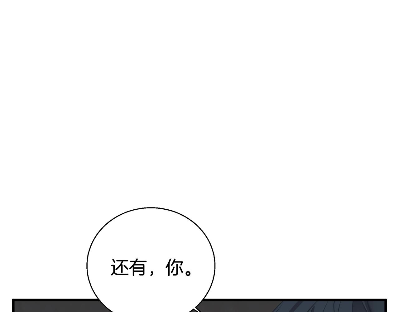 第131话 紧急迫降109