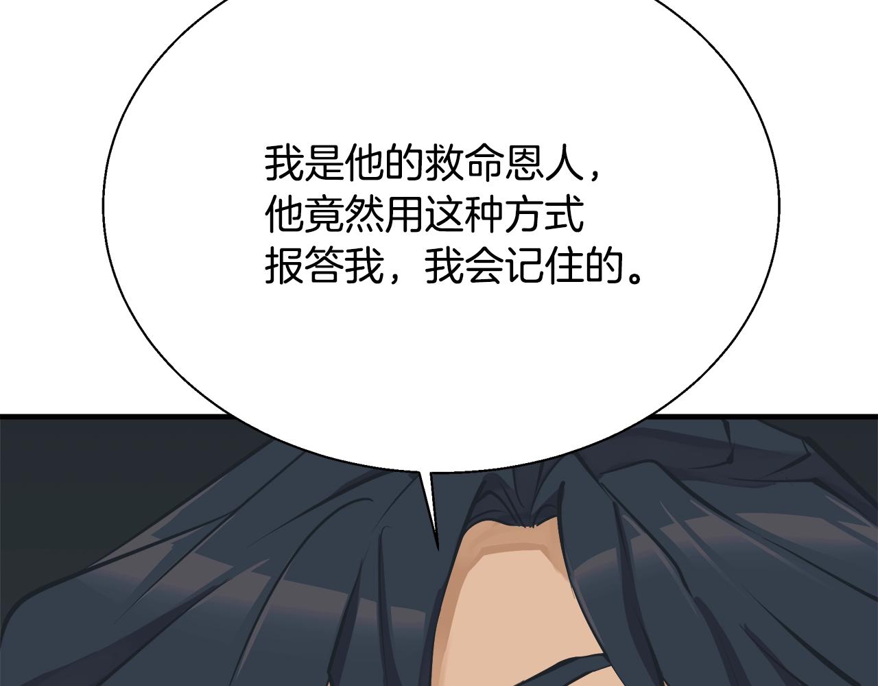 第131话 紧急迫降115